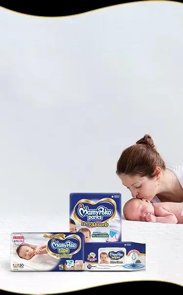 newborn essational banner